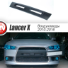 Воздуховоды радиатора в передний бампер (Цельные) для Mitsubishi Lancer X (2010-2016) купить недорого с доставкой в Ставрополь