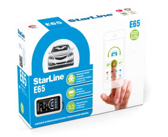 Сигнализация с обратной связью StarLine E65 BT 2CAN+LIN купить недорого с доставкой в Ставрополь