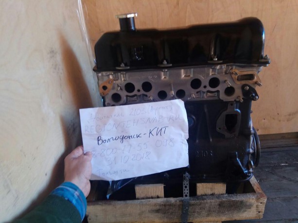 Двигатель B@3-2103 (агрегат) купить недорого с доставкой в Ставрополь