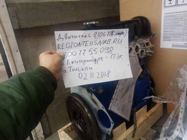 Двигатель B@3-21067 (агрегат) купить недорого с доставкой в Ставрополь