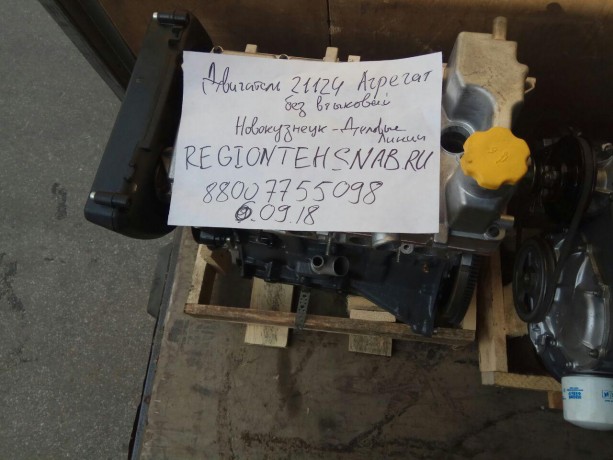 Двигатель B@3-21124 (агрегат) купить недорого с доставкой в Ставрополь