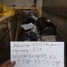 Двигатель B@3-21213 (агрегат) купить недорого с доставкой в Ставрополь