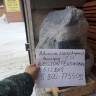 Двигатель B@3-21213 (агрегат) купить недорого с доставкой в Ставрополь