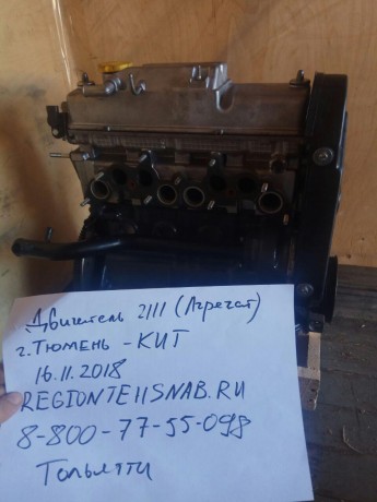 Двигатель B@3-2111 (агрегат) маховик 2108 купить недорого с доставкой в Ставрополь