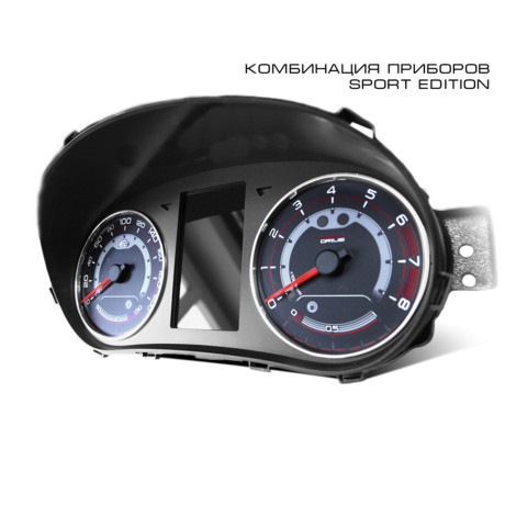 Комбинация приборов GF 940 SPORT Edition для L@DA Vesт@ купить недорого с доставкой в Ставрополь