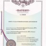 Кронштейн (3-я доп. опора) в сборе с подушкой 2121-1801020 купить недорого с доставкой в Ставрополь