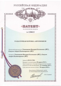 Кронштейн (3-я доп. опора) в сборе с подушкой 21214-1801020 купить недорого с доставкой в Ставрополь