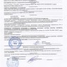 Кронштейн (3-я доп. опора) в сборе с подушкой 21214-1801020 купить недорого с доставкой в Ставрополь
