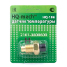 Датчик температуры охлаждающей жидкости B@3 2101-3808600 (TM-106) купить недорого с доставкой в Ставрополь